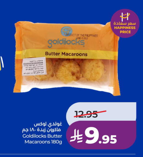 available at لولو هايبرماركت in مملكة العربية السعودية, السعودية, سعودية - الخبر‎