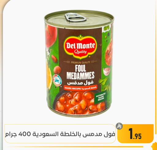 available at تخفيضات العائلة in مملكة العربية السعودية, السعودية, سعودية - المنطقة الشرقية