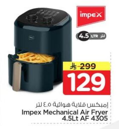 available at Nesto in KSA, Saudi Arabia, Saudi - Al Majmaah
