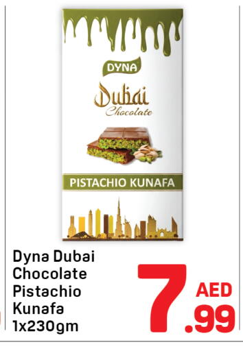 available at Day to Day Department Store in UAE - Dubai