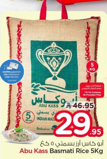 available at Nesto in KSA, Saudi Arabia, Saudi - Riyadh
