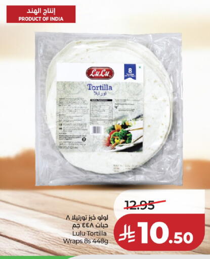 available at لولو هايبرماركت in مملكة العربية السعودية, السعودية, سعودية - حائل‎