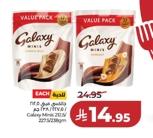 available at لولو هايبرماركت in مملكة العربية السعودية, السعودية, سعودية - حائل‎