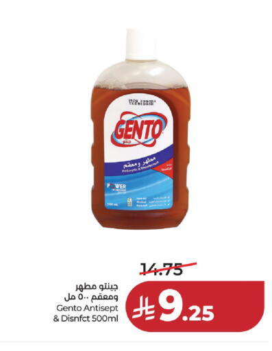 available at لولو هايبرماركت in مملكة العربية السعودية, السعودية, سعودية - حائل‎