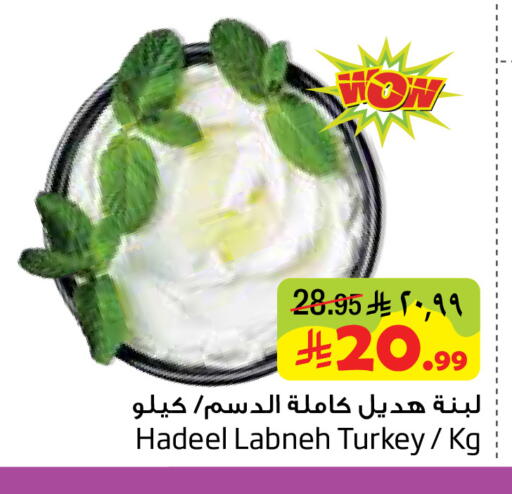 available at ليان هايبر in مملكة العربية السعودية, السعودية, سعودية - المنطقة الشرقية
