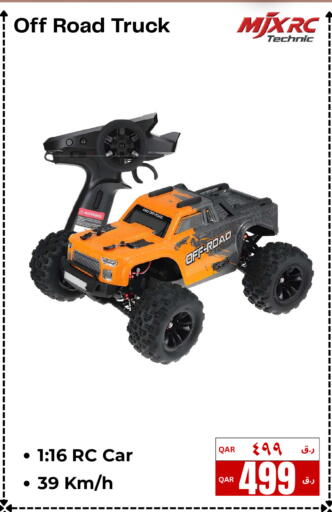 available at إلكترو مايت in قطر - الوكرة