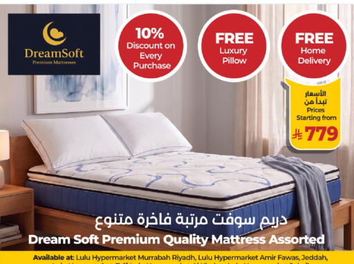 available at لولو هايبرماركت in مملكة العربية السعودية, السعودية, سعودية - حائل‎