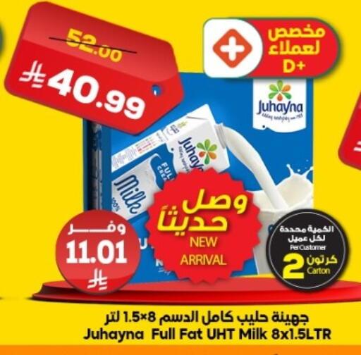 available at الدكان in مملكة العربية السعودية, السعودية, سعودية - مكة المكرمة