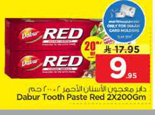 available at نستو in مملكة العربية السعودية, السعودية, سعودية - الخبر‎