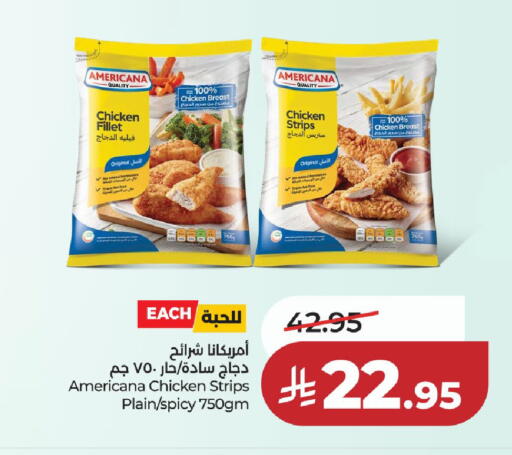 available at لولو هايبرماركت in مملكة العربية السعودية, السعودية, سعودية - الخرج