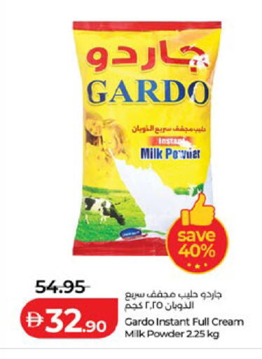 available at Lulu Hypermarket in UAE - Al Ain