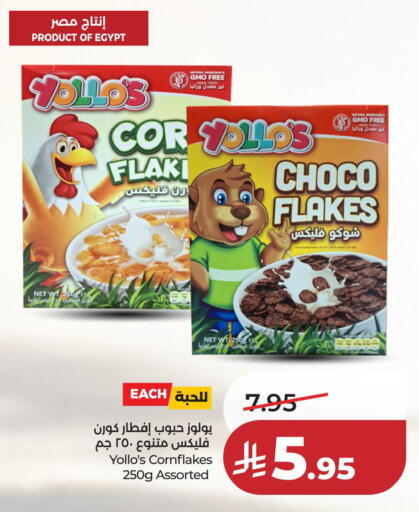 available at LULU Hypermarket in KSA, Saudi Arabia, Saudi - Dammam