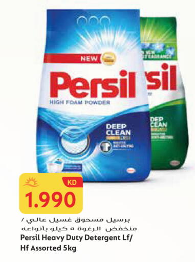 available at جراند هايبر in الكويت - محافظة الجهراء