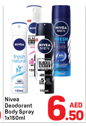 available at دي تو دي in الإمارات العربية المتحدة , الامارات - دبي