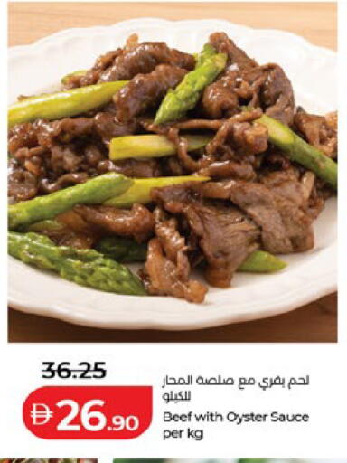available at Lulu Hypermarket in UAE - Al Ain