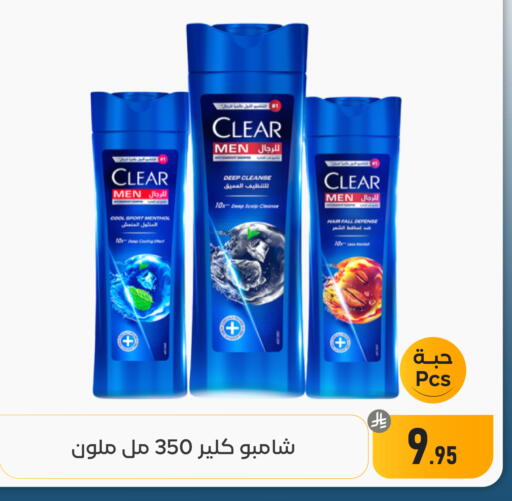 available at تخفيضات العائلة in مملكة العربية السعودية, السعودية, سعودية - المنطقة الشرقية