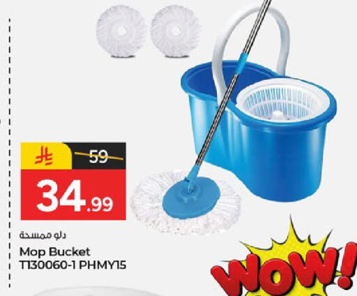 available at  باريس هايبرماركت in مملكة العربية السعودية, السعودية, سعودية - المنطقة الشرقية