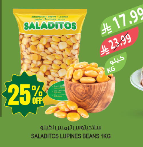 available at المزرعة in مملكة العربية السعودية, السعودية, سعودية - المنطقة الشرقية
