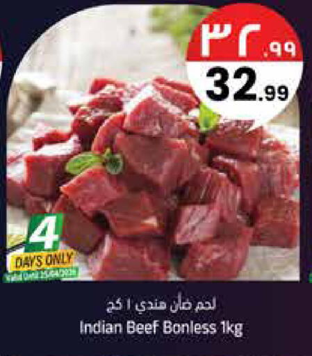 available at City Flower in KSA, Saudi Arabia, Saudi - Najran