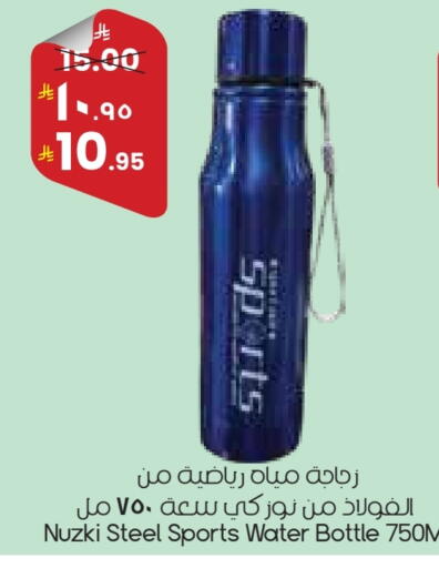 available at City Flower in KSA, Saudi Arabia, Saudi - Dammam