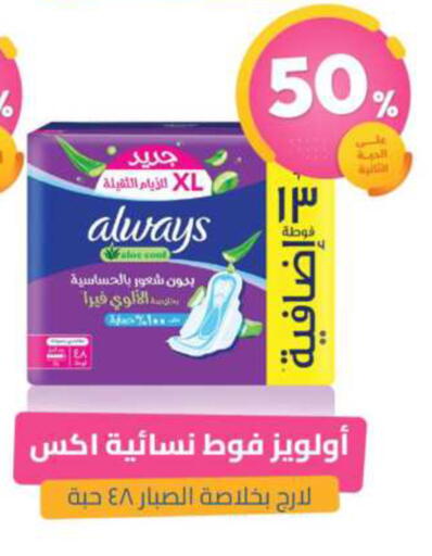 available at صيدلية المتحدة in مملكة العربية السعودية, السعودية, سعودية - القطيف‎