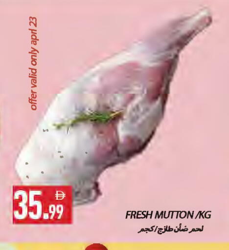 available at  روابي ماركت عجمان in الإمارات العربية المتحدة , الامارات - الشارقة / عجمان