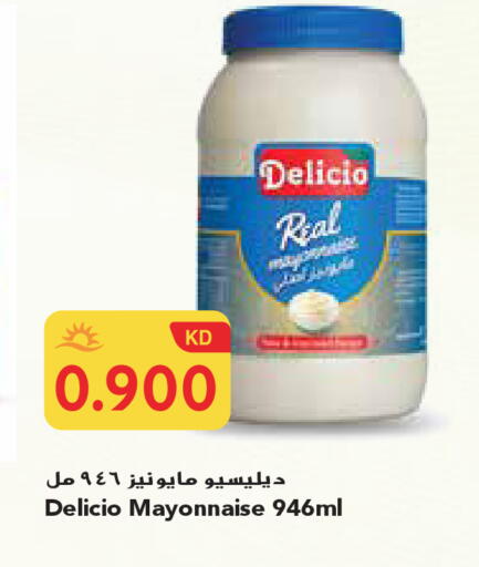 available at جراند هايبر in الكويت - محافظة الجهراء