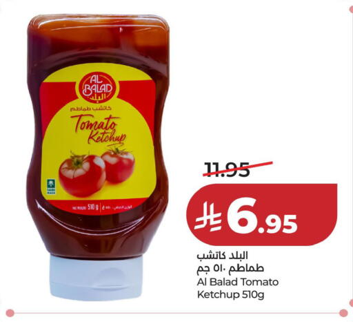 Tomato available at لولو هايبرماركت in مملكة العربية السعودية, السعودية, سعودية - الخبر‎