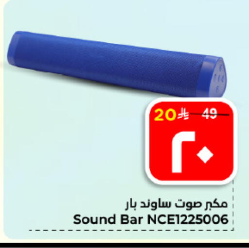 available at هايبر الوفاء in مملكة العربية السعودية, السعودية, سعودية - الأحساء‎