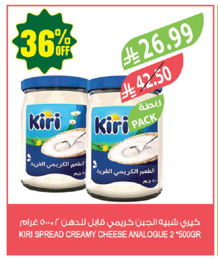 available at المزرعة in مملكة العربية السعودية, السعودية, سعودية - المنطقة الشرقية