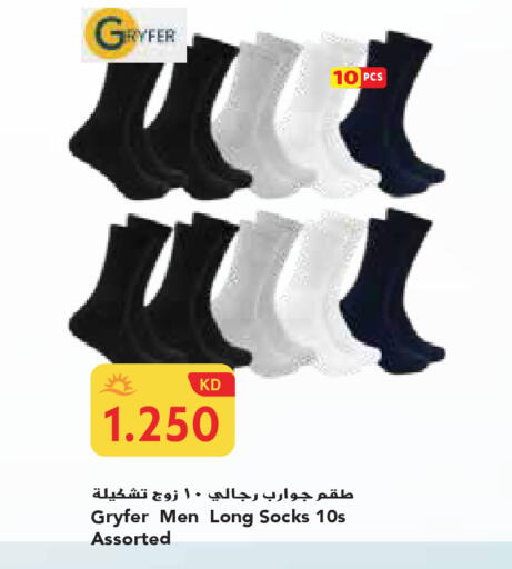 available at جراند هايبر in الكويت - محافظة الجهراء