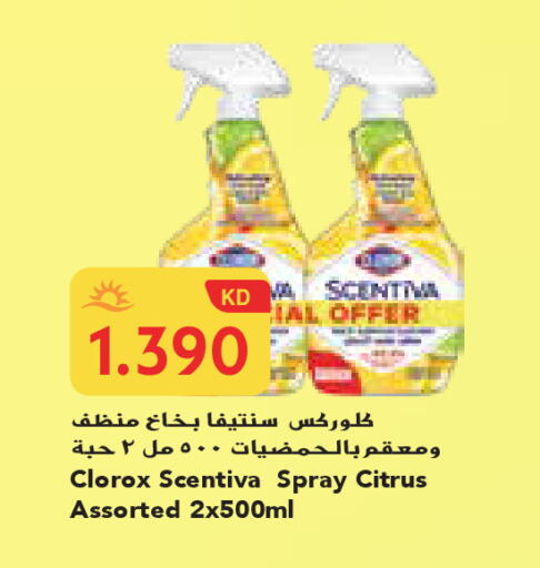 available at Grand Costo in Kuwait - Ahmadi Governorate