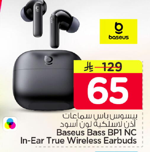 available at نستو in مملكة العربية السعودية, السعودية, سعودية - المنطقة الشرقية