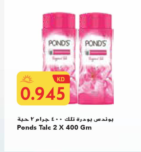 available at جراند كوستو in الكويت - محافظة الأحمدي