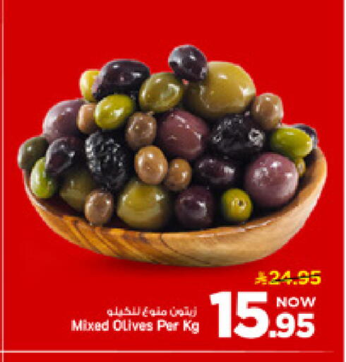 available at مارك & سيف in مملكة العربية السعودية, السعودية, سعودية - الأحساء‎