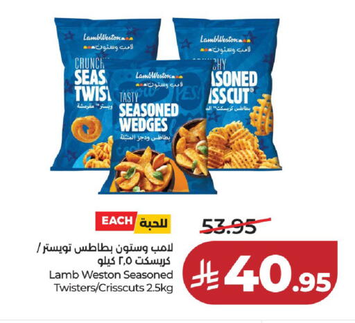 available at لولو هايبرماركت in مملكة العربية السعودية, السعودية, سعودية - حائل‎