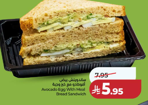 Avocado available at LULU Hypermarket in KSA, Saudi Arabia, Saudi - Riyadh