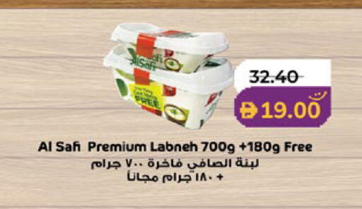 available at Lulu Hypermarket in UAE - Al Ain