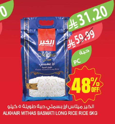 available at Farm  in KSA, Saudi Arabia, Saudi - Arar
