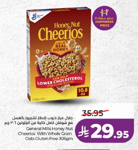 available at LULU Hypermarket in KSA, Saudi Arabia, Saudi - Al-Kharj