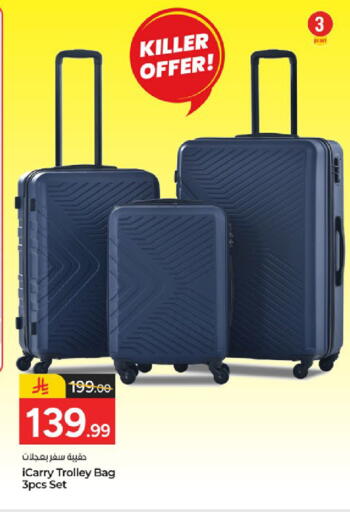 available at  باريس هايبرماركت in مملكة العربية السعودية, السعودية, سعودية - المنطقة الشرقية