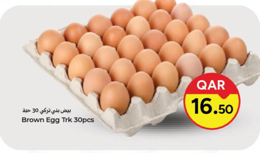 available at باريس هايبرماركت in قطر - الخور