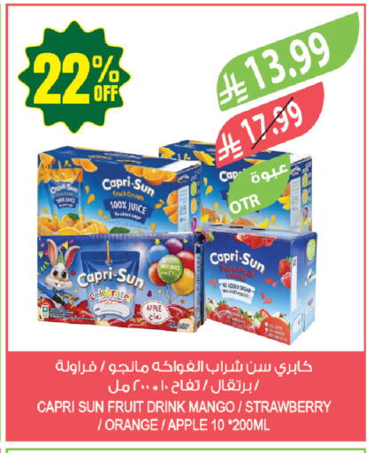 Apple Mango Strawberry Orange available at Farm  in KSA, Saudi Arabia, Saudi - Jazan