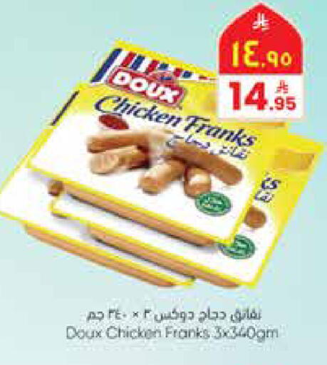 available at ستي فلاور in مملكة العربية السعودية, السعودية, سعودية - نجران