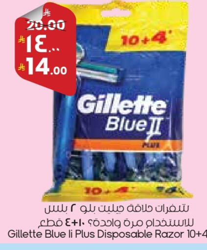 available at ستي فلاور in مملكة العربية السعودية, السعودية, سعودية - بريدة
