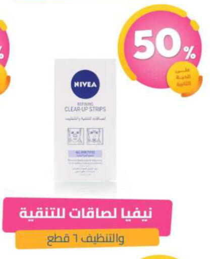 available at United Pharmacies in KSA, Saudi Arabia, Saudi - Ar Rass
