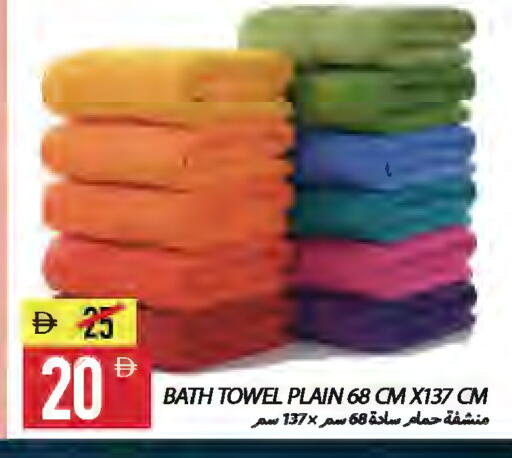 available at  روابي ماركت عجمان in الإمارات العربية المتحدة , الامارات - الشارقة / عجمان