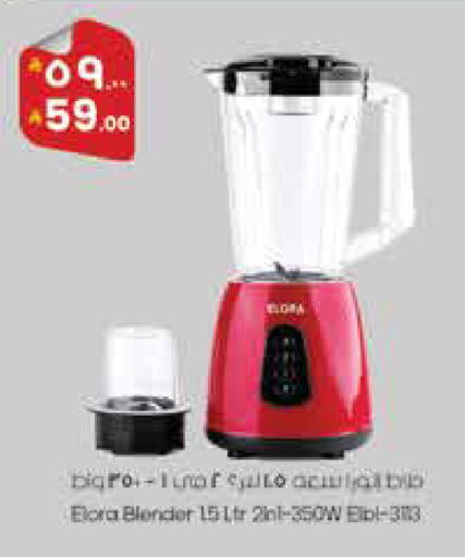 available at ستي فلاور in مملكة العربية السعودية, السعودية, سعودية - الجبيل‎