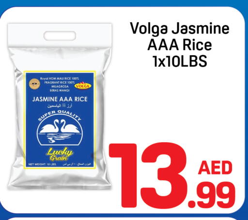 available at دي تو دي in الإمارات العربية المتحدة , الامارات - الشارقة / عجمان