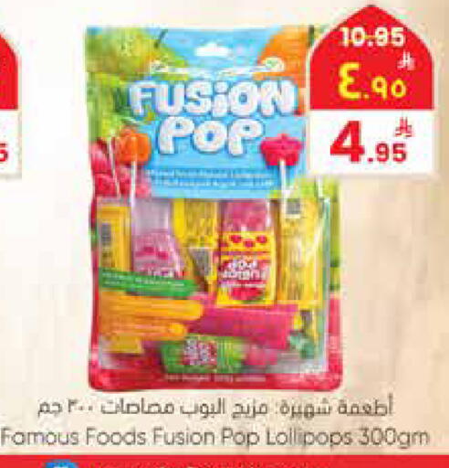 available at ستي فلاور in مملكة العربية السعودية, السعودية, سعودية - سكاكا